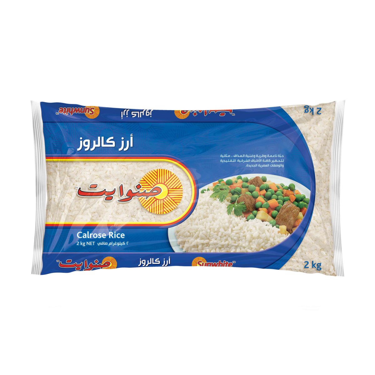 Sunwhite Calrose Rice 2Kg